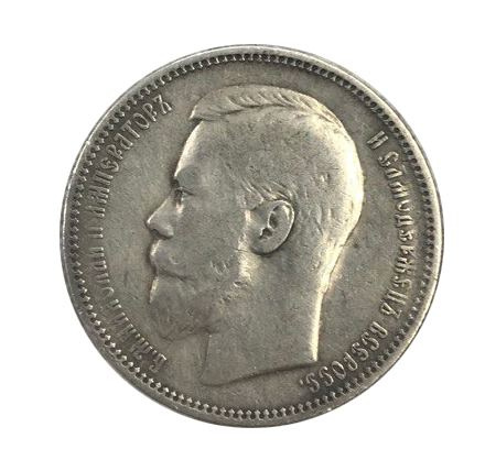 Рубль Николая II (1894-1917) 1896 год (гурт АГ) фото 1