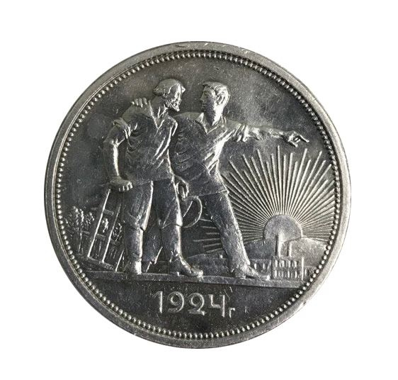 Рубль 1924 год СССР (П.Л.) фото 1