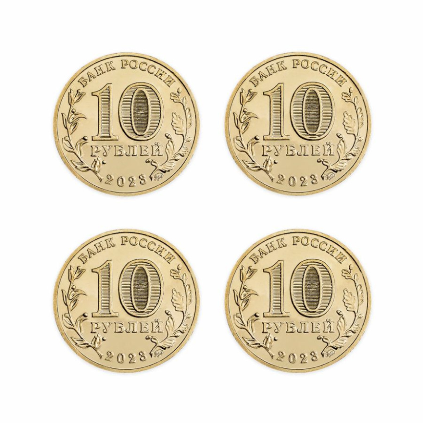 "Города трудовой доблести" Новокузнецк, Нижний Новгород, Новосибирск, Нижний Тагил фото 2