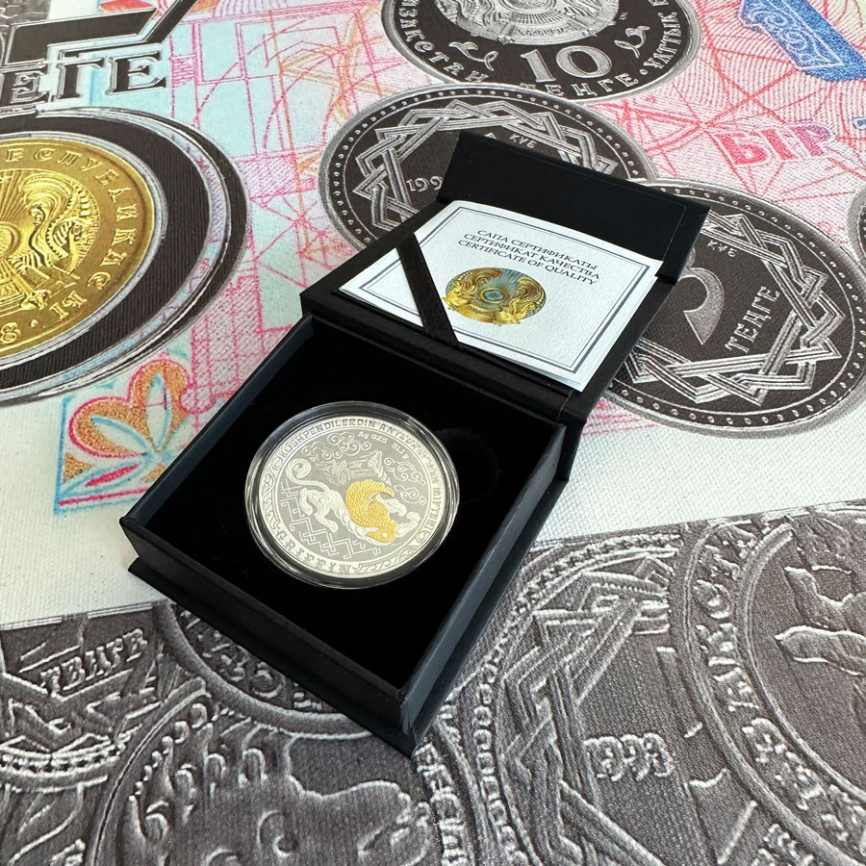 Грифон, серия Легенды и мифы кочевников фото 6