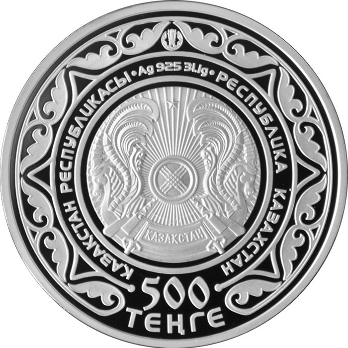 Евразийский экономический союз. ЕврАзЭс, Казахстан фото 2