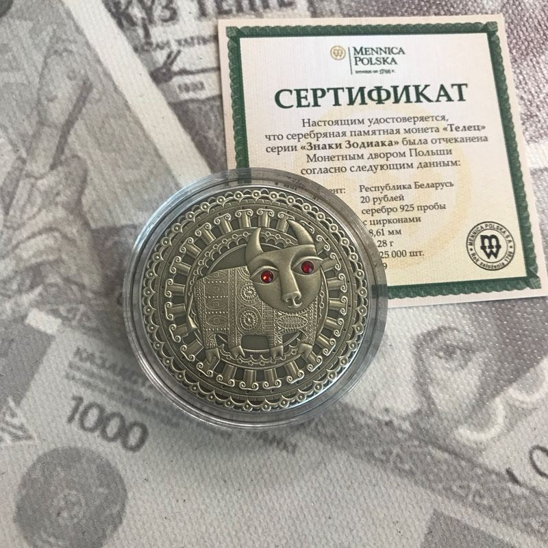 "Телец" - Знаки зодиака -  20 рублей, Беларусь, 2009 год фото 3