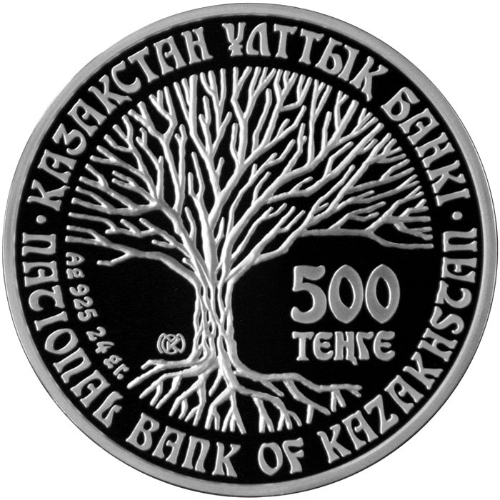 Каменные изваяния, серия «Архитектурные и исторические памятники» фото 2