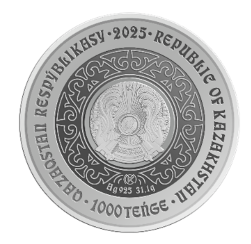 Аргымак (лошадь), Тотемы кочевников - 1000 тенге, серебро фото 2