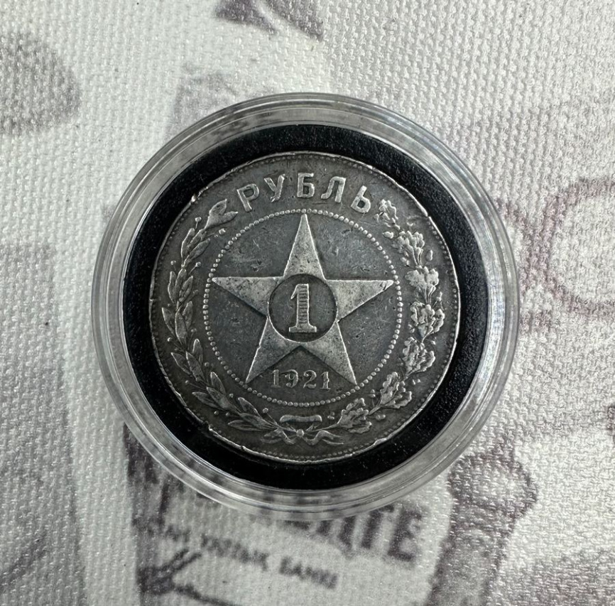 Подборка рублей РСФСР/СССР 1921 и 1924 года в футляре (5 шт) фото 5