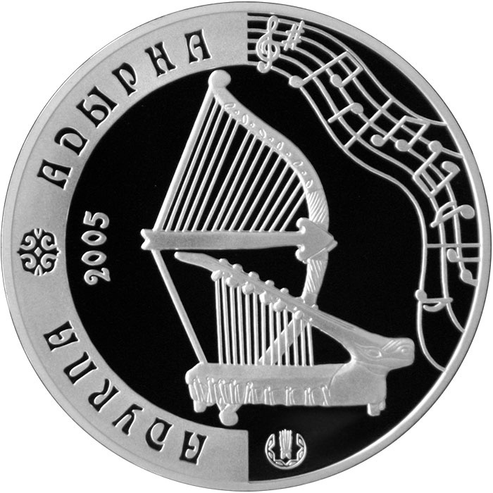 Адырна, серия «Прикладное искусство» фото 1