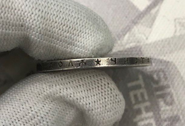 Рубль Николая II (1894-1917) 1896 год (гурт *) фото 3