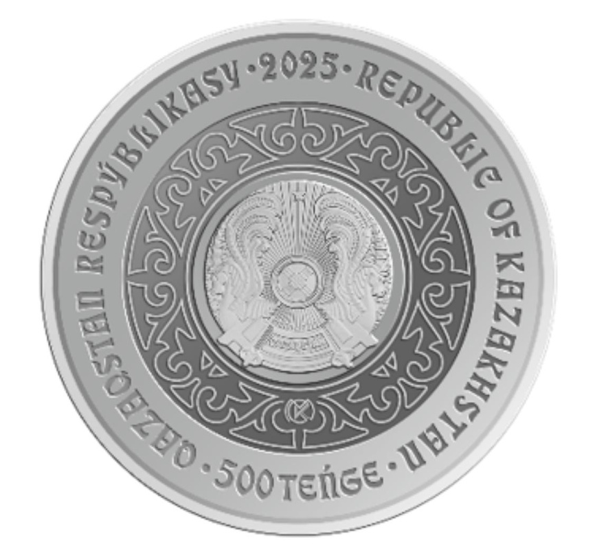 Аргымак (лошадь) серия Тотемы кочевников PROOF LIKE - 500 тенге, мельхиор фото 2