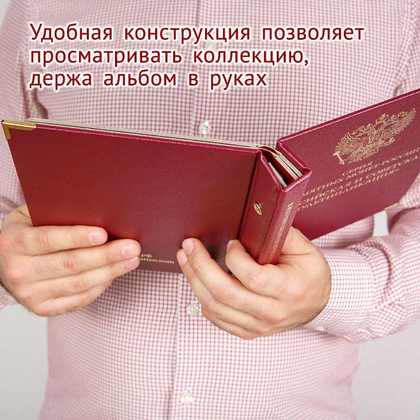 Альбом для монет Российская и советская мультипликация фото 5