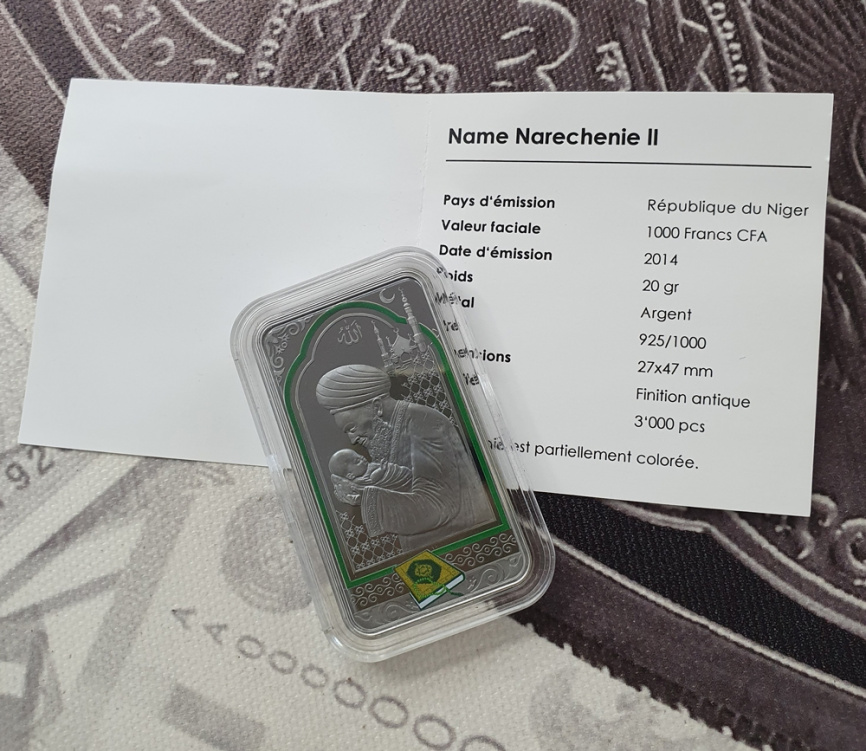 Имянаречение (прямоугольная) - Республика Нигер, 1000 франков, 2014 год фото 5