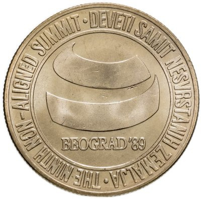 Саммит неприсоединившихся государств - Югославия, 5000 динар, 1989 год фото 1