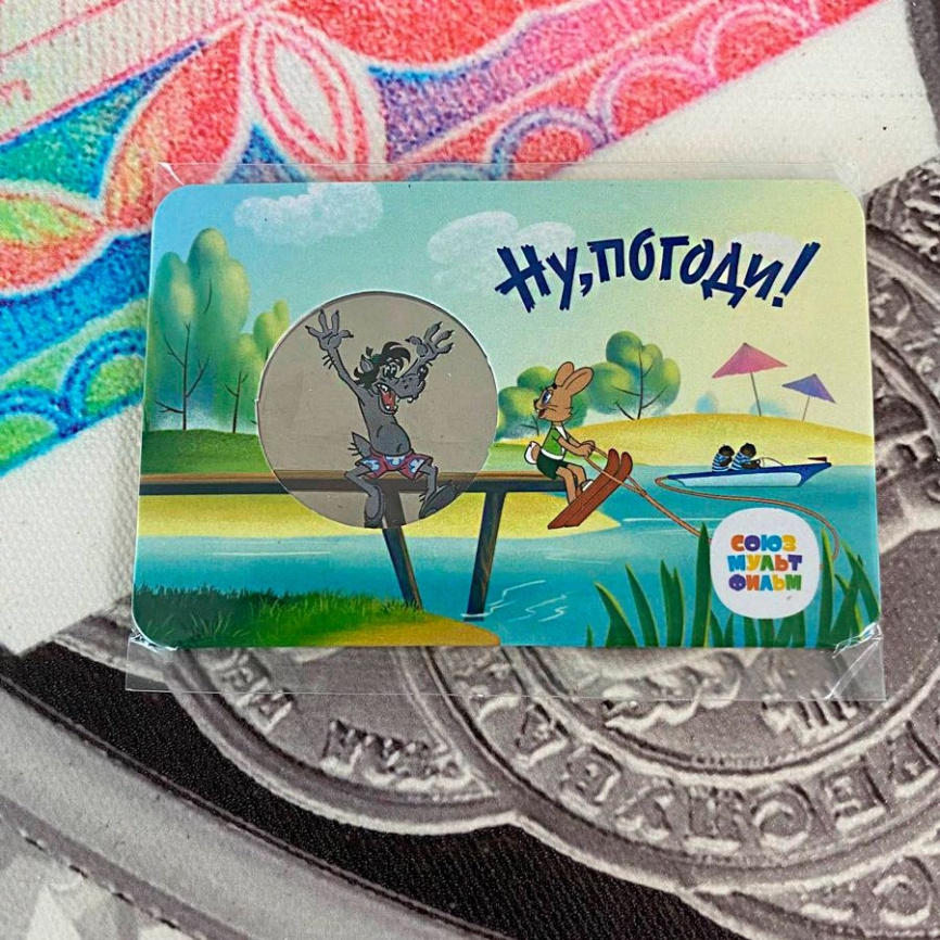 "Ну, Погоди!" серии "Мультфильмы нашего детства - ПАМЯТНЫЙ ЖЕТОН ГОЗНАК фото 6
