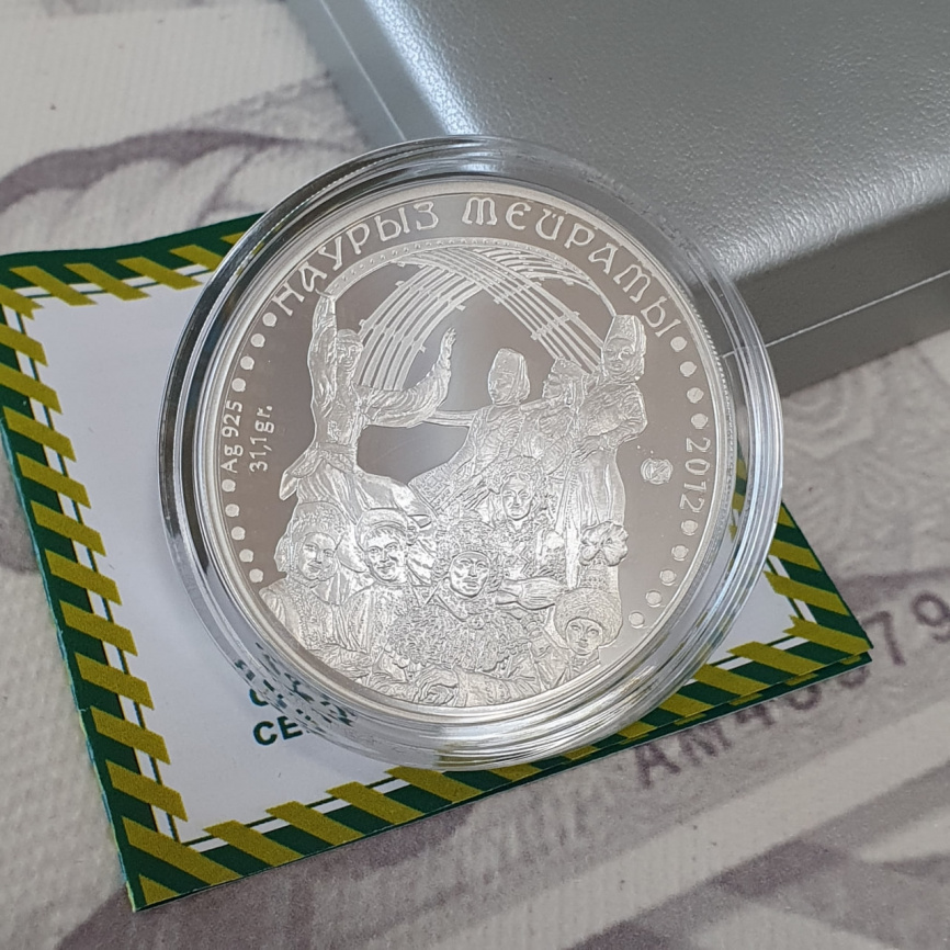 Праздник Наурыз, серия "Обряды и нац. игры РК" фото 3