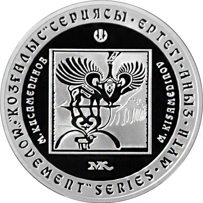 Художник - М.Кисамединов фото 1