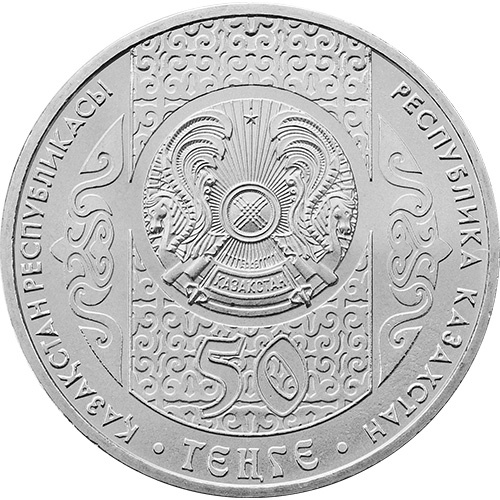 Суйындыр (Суйiндiр) фото 2