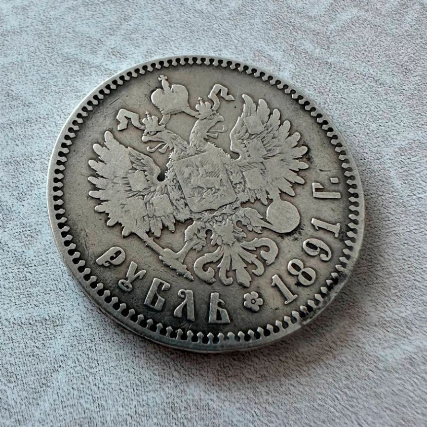 Рубль Александра III (1881-1894) 1891 год (гурт АГ) фото 3