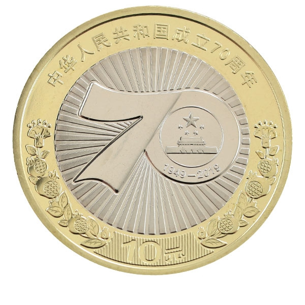 70 лет образования КНР - Китай, 10 юаней, 2019 год фото 1