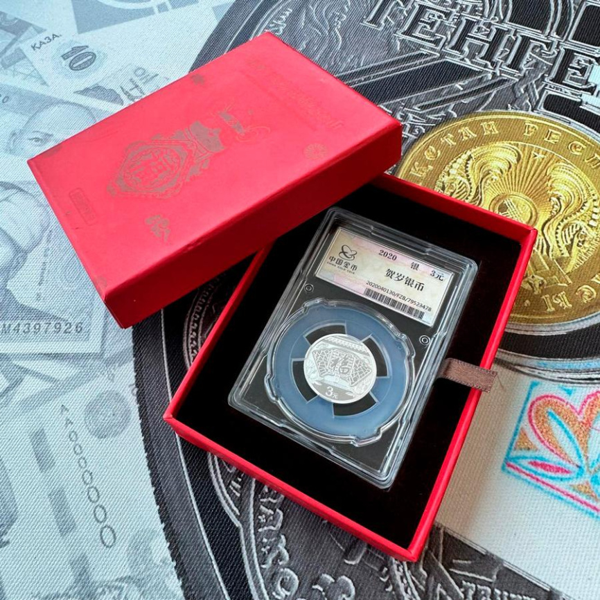 Новый год 🧧 по восточному календарю 3 юаня (2020) фото 3