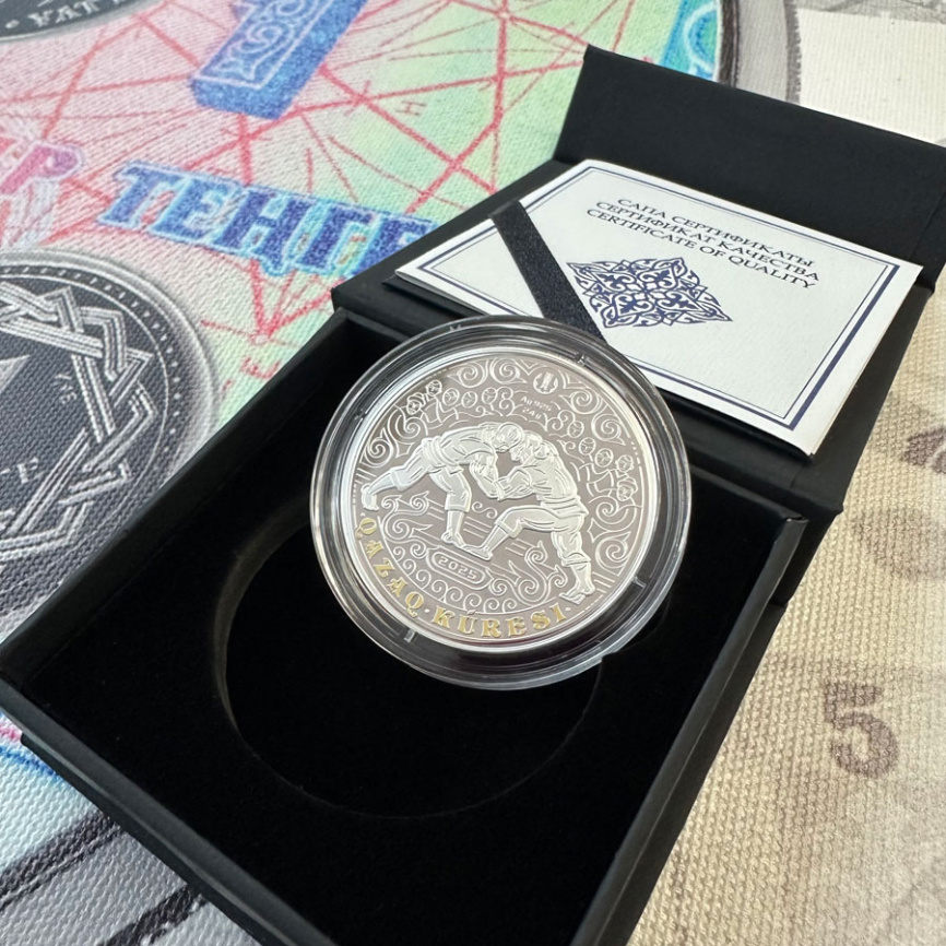 Казакша курес (Қазақ күресі), серия "Обряды, нац.игры Казахстана" фото 4