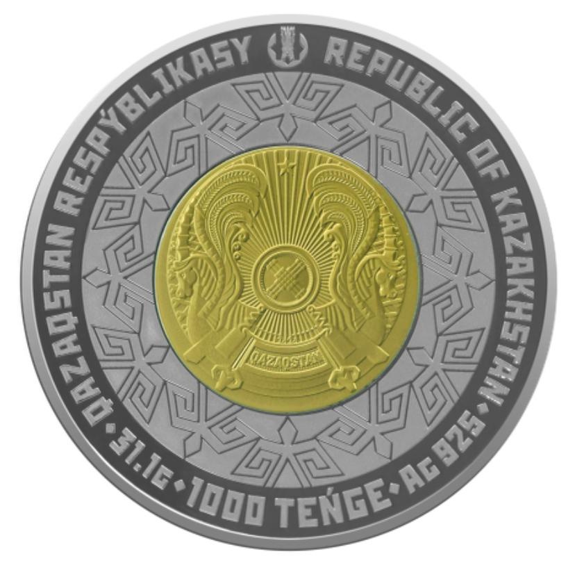 Александр Македонский - ALEXANDER THE GREAT, серия Великие полководцы - 2024 год, 1000 тенге фото 2