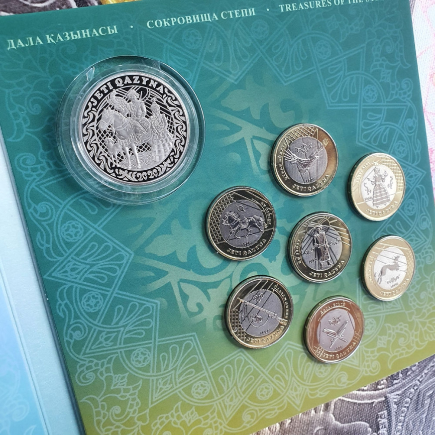 Жеты Казына | Семь сокровищ степи - блистерный набор, PROOF-LIKE фото 2