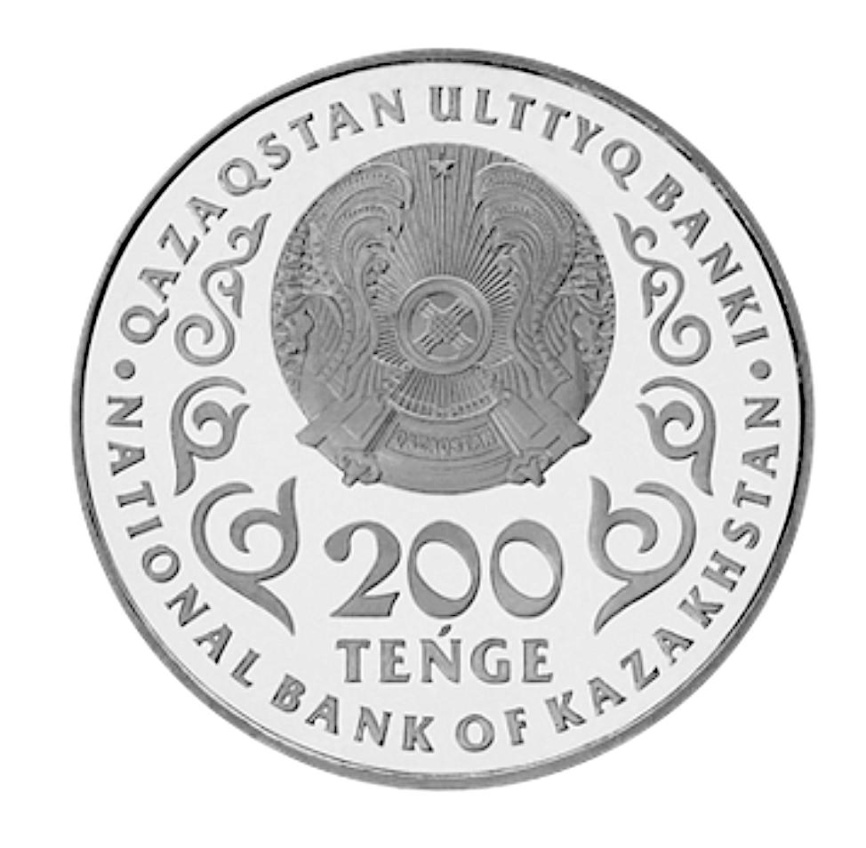 Алия Молдагулова. 100 лет (блистер) серия "Личности" - 200 тенге, мельхиор фото 4