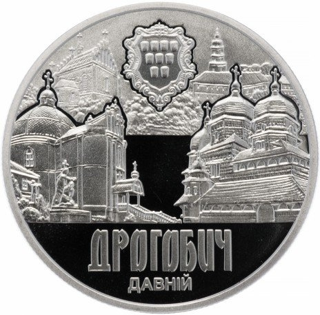 Древний Дрогобыч - 5 гривен, Украина, 2016 год фото 1