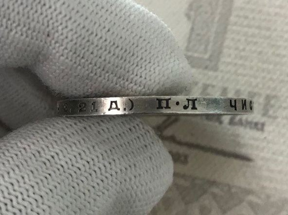 Рубль 1924 год СССР (П.Л.) фото 4