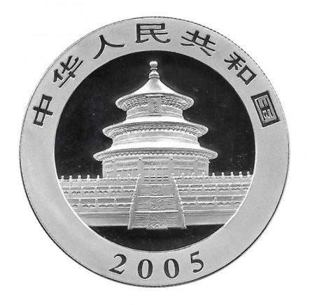 Панда - Китай, 10 юаней, 2005 год  фото 2