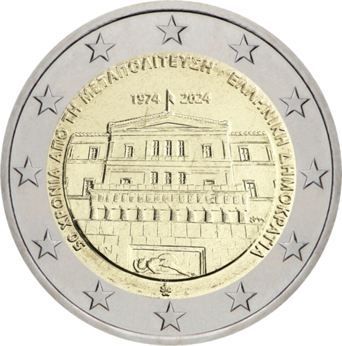 2 евро Греция 2024 - 50-летие восстановления демократии в Греции фото 1