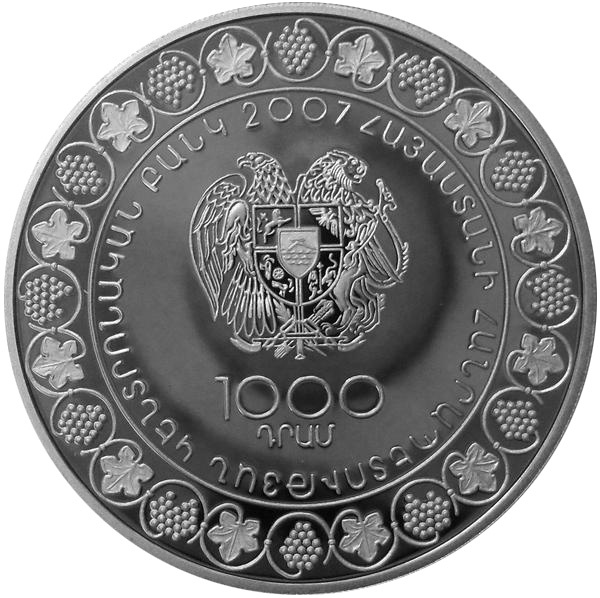 Виноград, 1000 драм, Армения 2007 год фото 2