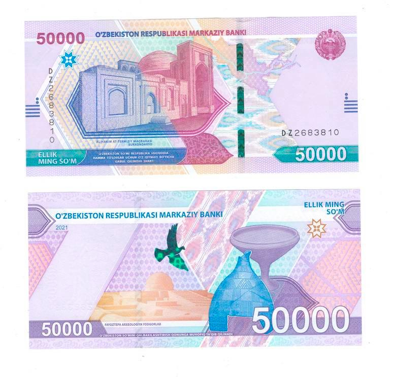 Узбекистан 50000 сум 2021 год фото 1