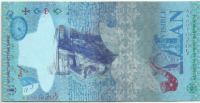 Тестовая банкнота «Человек-невидимка» (Invisible Man) фото 3