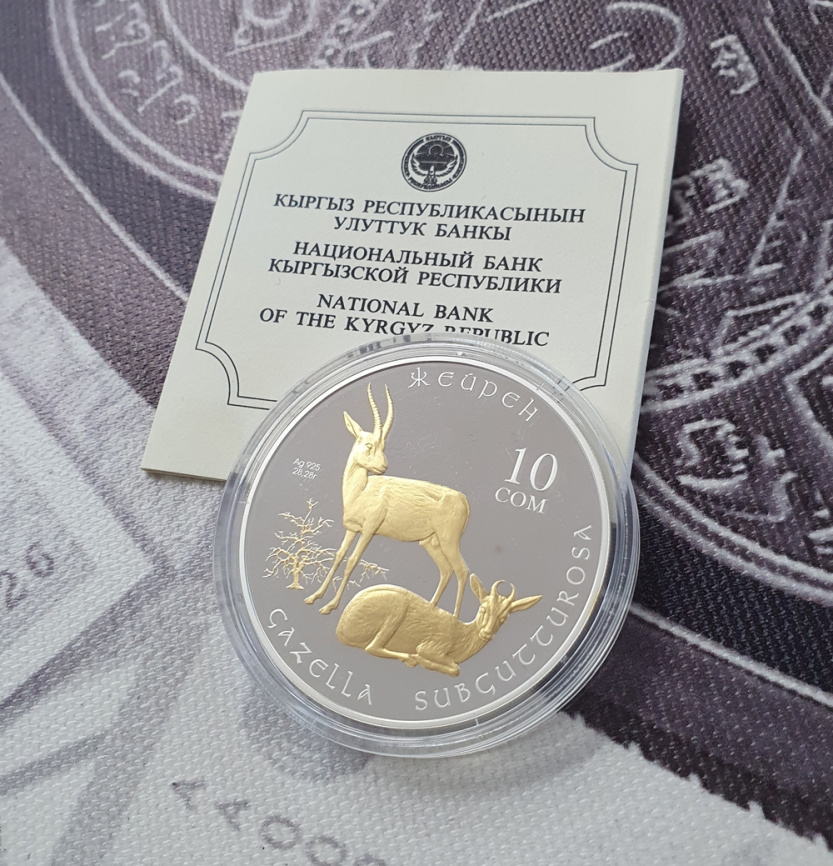 Джейран - Красная книга Кыргызстана (монета с позолотой) фото 3