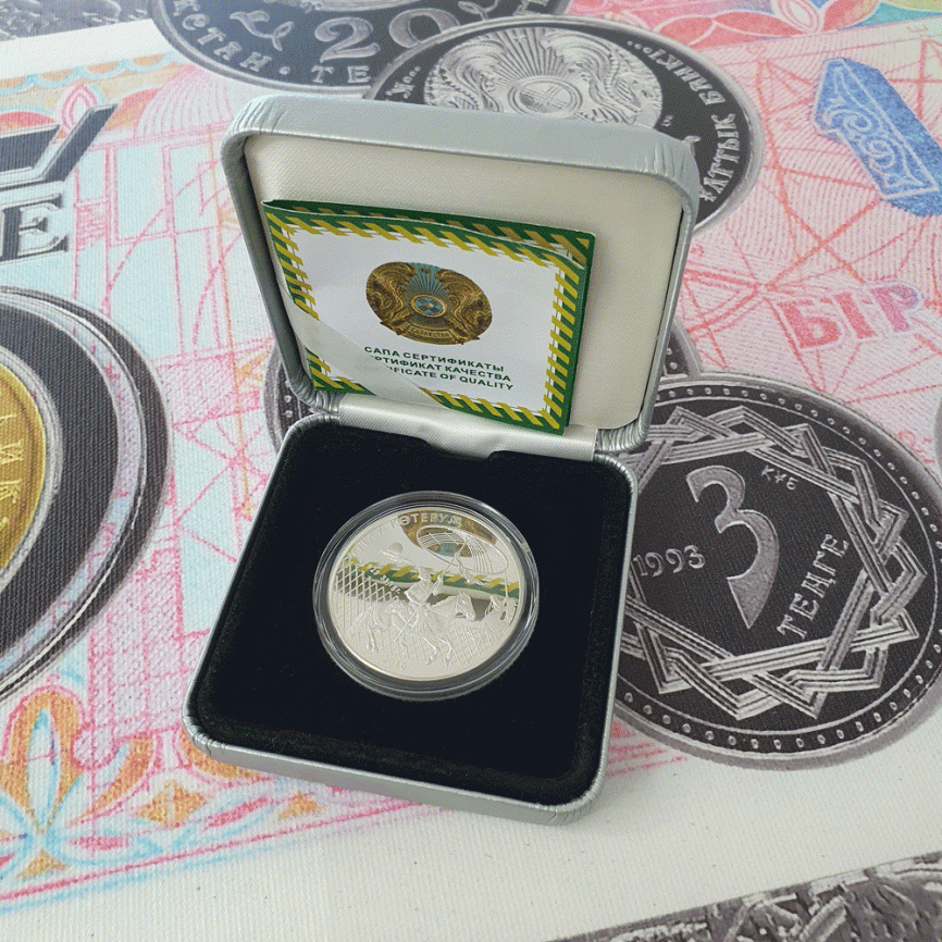 Отау котеру, серия "Обряды и нац. игры РК" фото 5