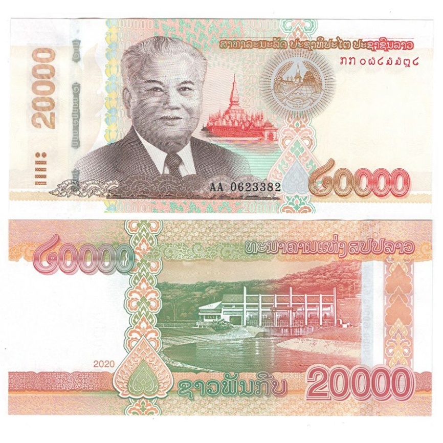 Лаос 20000 кипов 2020 год фото 1