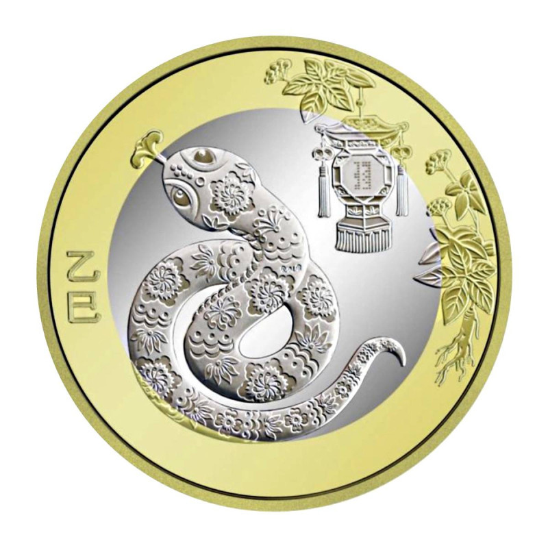 Год змеи - Китайский гороскоп, 10 юаней, 2025 год фото 1