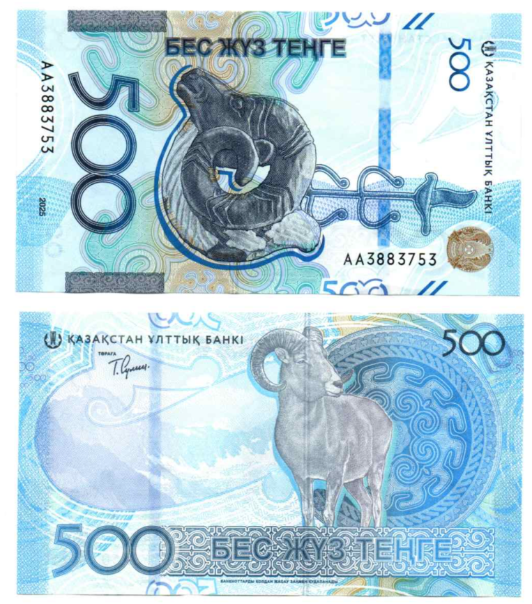 500 тенге 2025 год, серия "Сакский стиль" АА (UNC) фото 1