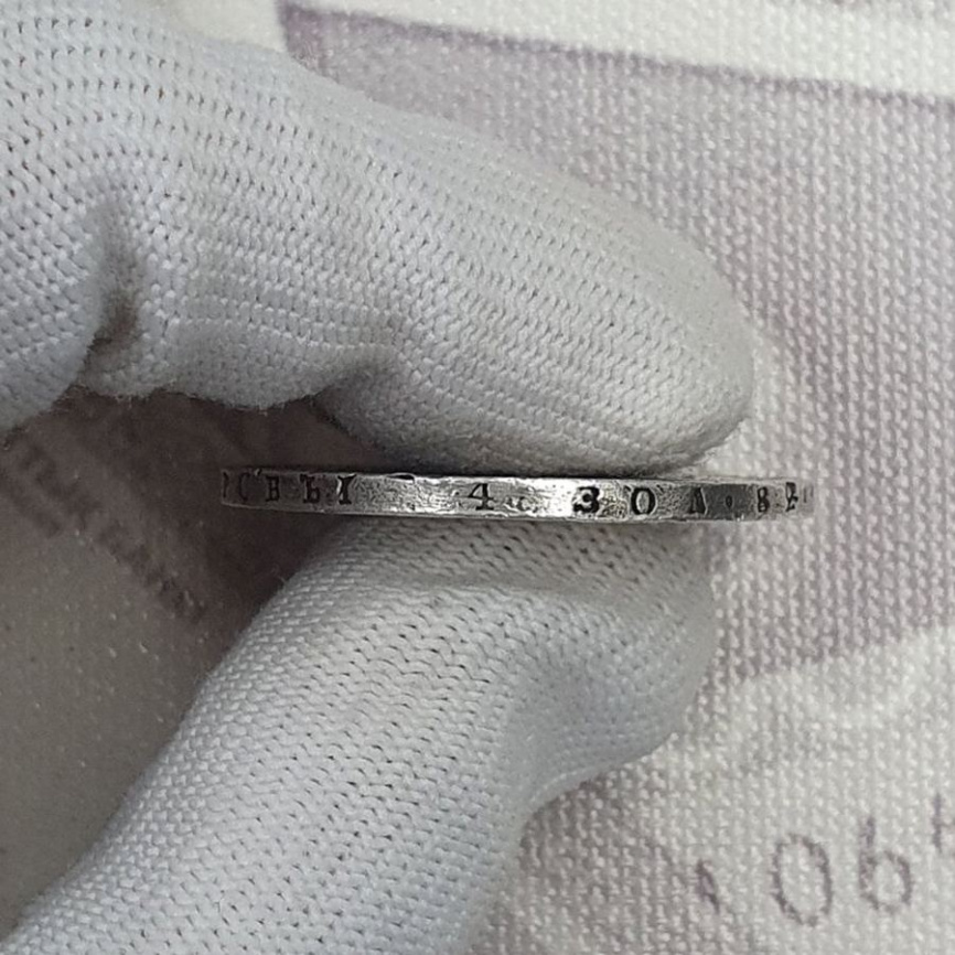 Рубль Николая I (1825-1855) 1844 год фото 7