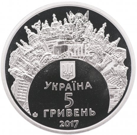 Евровидение (цветная) - 5 гривен, Украина, 2017 год фото 2