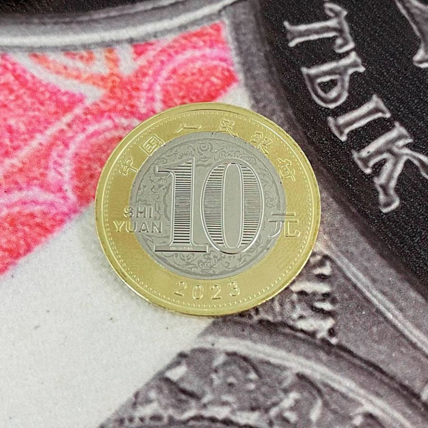 Год кролика - Китайский гороскоп, 10 юаней 2023 год, Китай фото 4