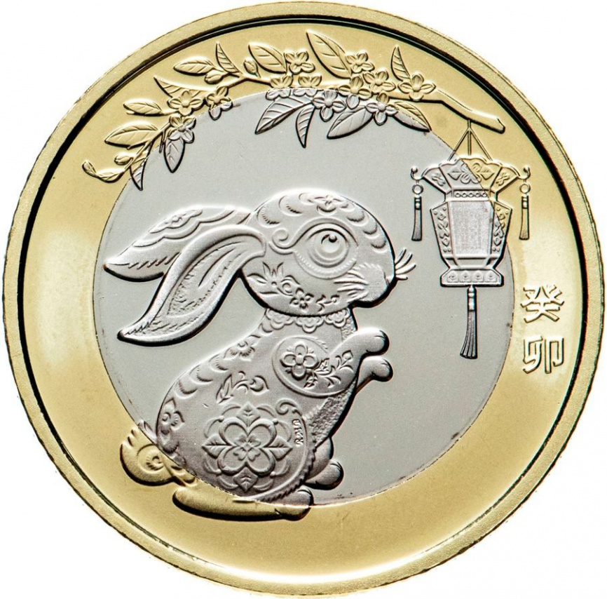 Год кролика - Китайский гороскоп, 10 юаней 2023 год, Китай фото 1
