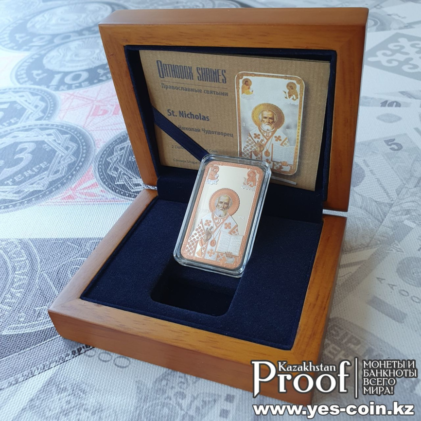 Православные святыни. Св.Николай Чудотворец - р.Ниуэ, 2 доллара, 2014 год фото 5