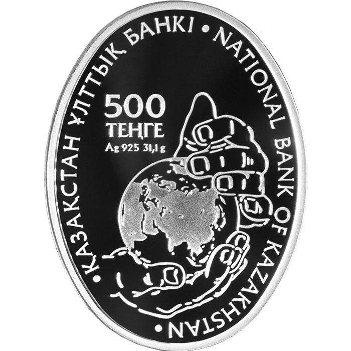 Райская мухоловка, серия «Фауна и флора Кахахстана» фото 2