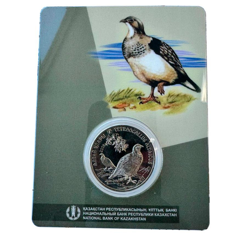 Улар (в блистере) фото 1