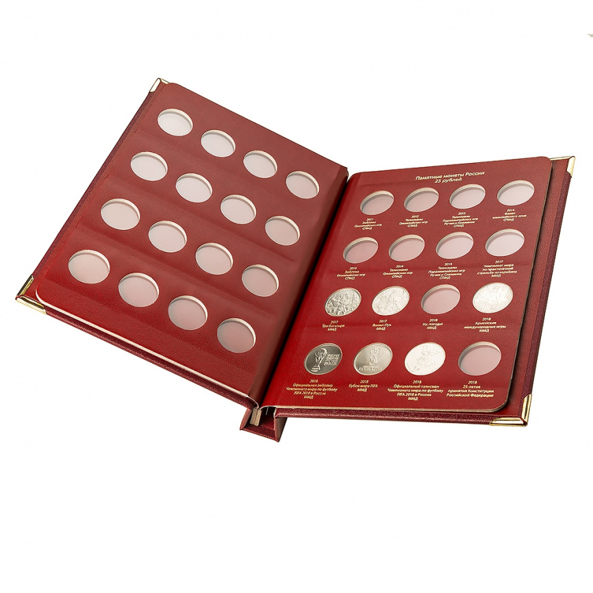 Альбом для монет номиналом 25 рублей фото 11