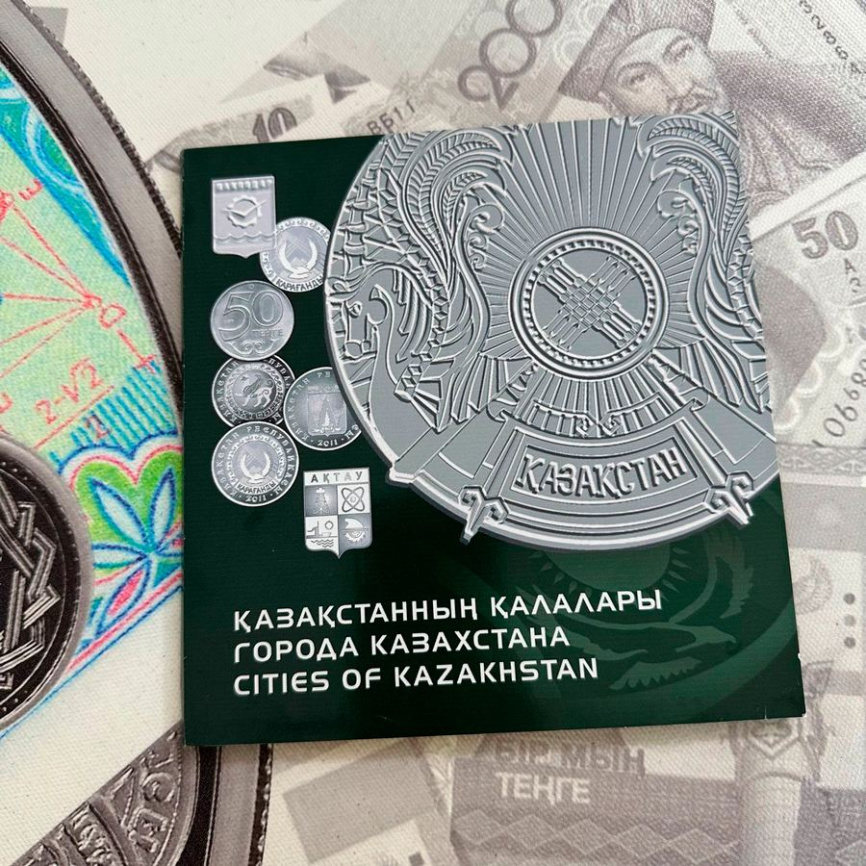 Полный набор "Города Казахстана" в альбоме фото 3