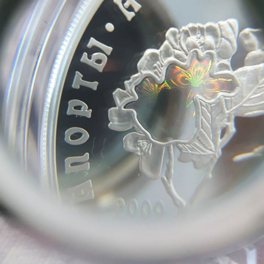 Алматинский апорт, серия «Растительный мир Казахстана» фото 5