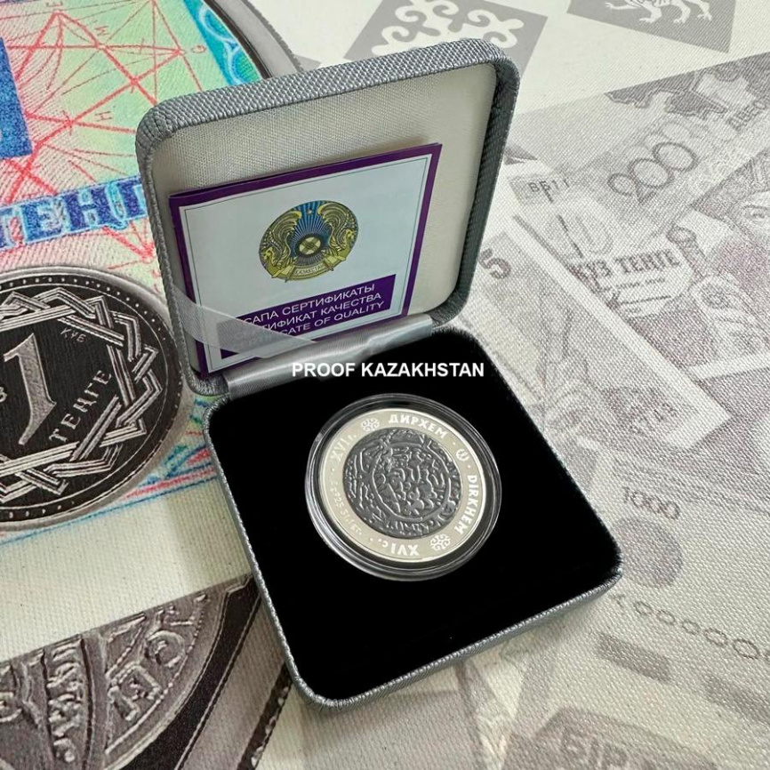 Дирхем, серия "Монеты старых чеканов" фото 4