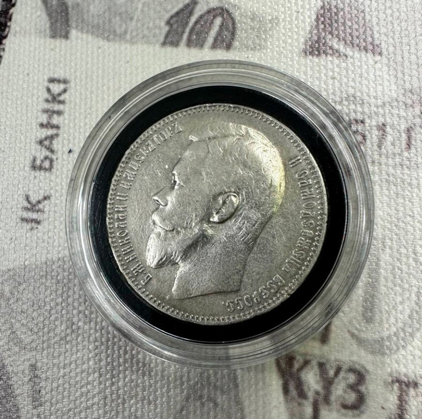 Подборка рублей Николая II 1896-1899 года в футляре (4 шт) фото 8